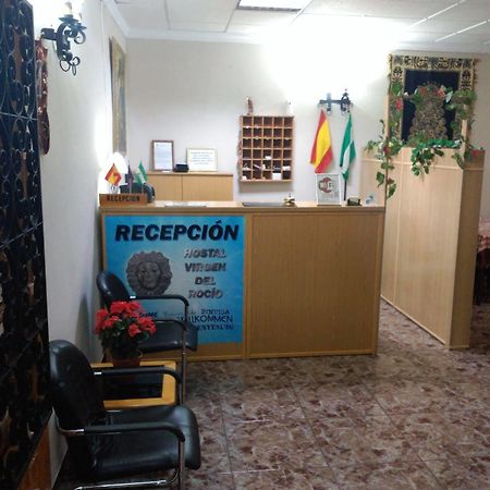 Hostal Virgen Del Rocio Ronda Zewnętrze zdjęcie